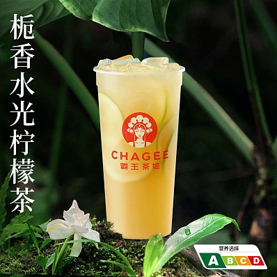 栀香水光柠檬茶