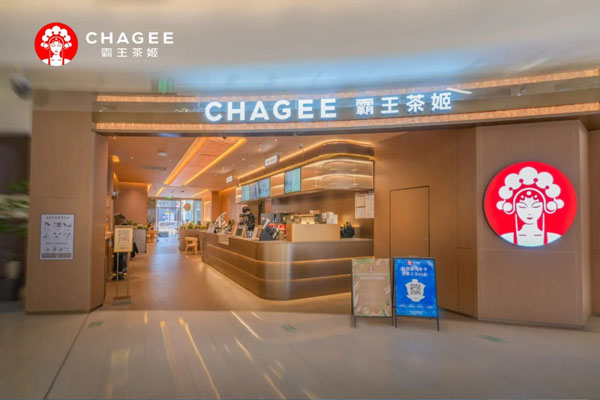 探索霸王茶姬加盟成功秘诀，了解真实案例与经验分享