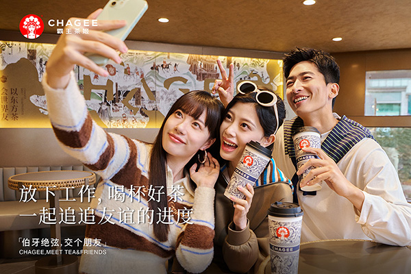 选择霸王茶姬加盟，获得品牌优势与市场先机